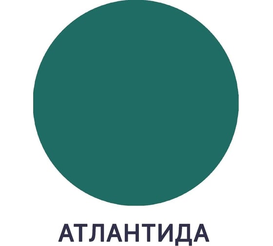 Краска для детской мебели MALARE латексная, моющаяся, Атлантида, 2 кг 2038063680776