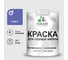 Акриловая краска MALARE для садовой мебели, по дереву, для наружных и внутренних работ, моющаяся без запаха матовая, индиго, 2 кг. КСДМБАИНДМ0200 1