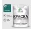 Акриловая краска MALARE для садовой мебели, по дереву, для наружных и внутренних работ, моющаяся без запаха матовая, атлантида, 1 кг. КСДМБААТЛМ0100 1