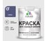 Акриловая краска MALARE для садовой мебели, по дереву, для наружных и внутренних работ, моющаяся без запаха матовая, оникс, 2 кг. КСДМБАОНИМ0200 1