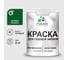 Акриловая краска MALARE для садовой мебели, по дереву, для наружных и внутренних работ, моющаяся без запаха матовая, зеленый мичиган, 2 кг. КСДМБАЗЕММ0200 1