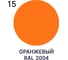 Краска по металлу MALARE FastCorr, краска по ржавчине, антикоррозийная, быстросохнущая, RAL 2004, оранжевый, матовая, 20 кг КФСТ2004М2000 5
