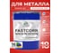 Краска по металлу MALARE FastCorr, краска по ржавчине, антикоррозийная, быстросохнущая, RAL 3020, красный, глянцевая, 18 кг КФСТ3020Г1800 2