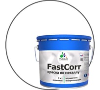 Краска по металлу MALARE FastCorr по ржавчине, антикоррозийная, быстросохнущая, RAL 9003, белый, матовая, 12,5 кг 2038301219850