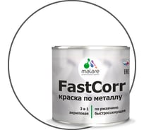 Краска по металлу MALARE FastCorr по ржавчине, антикоррозийная, быстросохнущая, RAL 9003, белый, глянцевая, 2 кг 2038294292076