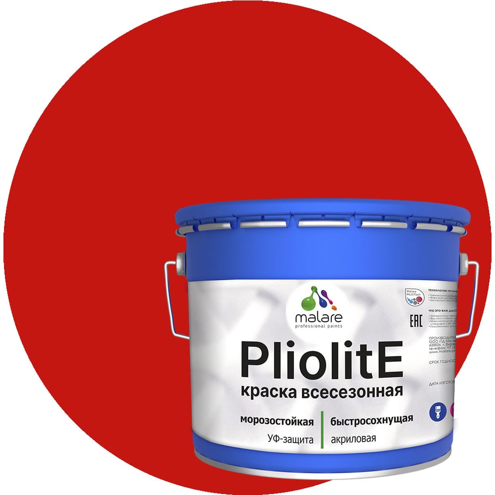 Всесезонная фасадная краска-эмаль MALARE Pliolite зимняя, для всех ...