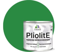 Всесезонная фасадная краска-эмаль MALARE Pliolite зимняя, для всех типов поверхностей, RAL 6032, зеленый, матовая, 2.5 кг 2038119892320