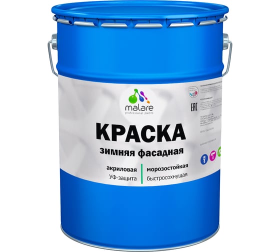 Всесезонная фасадная краска-эмаль MALARE Pliolite зимняя, для всех типов поверхностей, RAL 7040, темно-серый, глянцевая, 18 кг 2038119891712