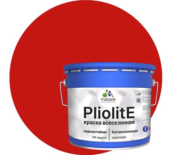 Всесезонная фасадная краска-эмаль MALARE Pliolite зимняя, для всех типов поверхностей, RAL 3020, красный, матовая, 12.5 кг 2038119892436