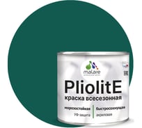 Всесезонная фасадная краска-эмаль MALARE Pliolite зимняя, для всех типов поверхностей, RAL 6005, зеленый мох, глянцевая, 2 кг 2038119891781