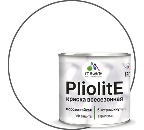 Всесезонная фасадная краска-эмаль MALARE Pliolite зимняя, для всех типов поверхностей, RAL 9003, белый, глянцевая, 2 кг 2038119892023