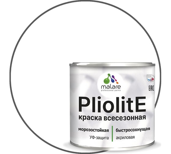 Всесезонная фасадная краска-эмаль MALARE Pliolite зимняя, для всех типов поверхностей, RAL 9003, белый, глянцевая, 2 кг 2038119892023 1
