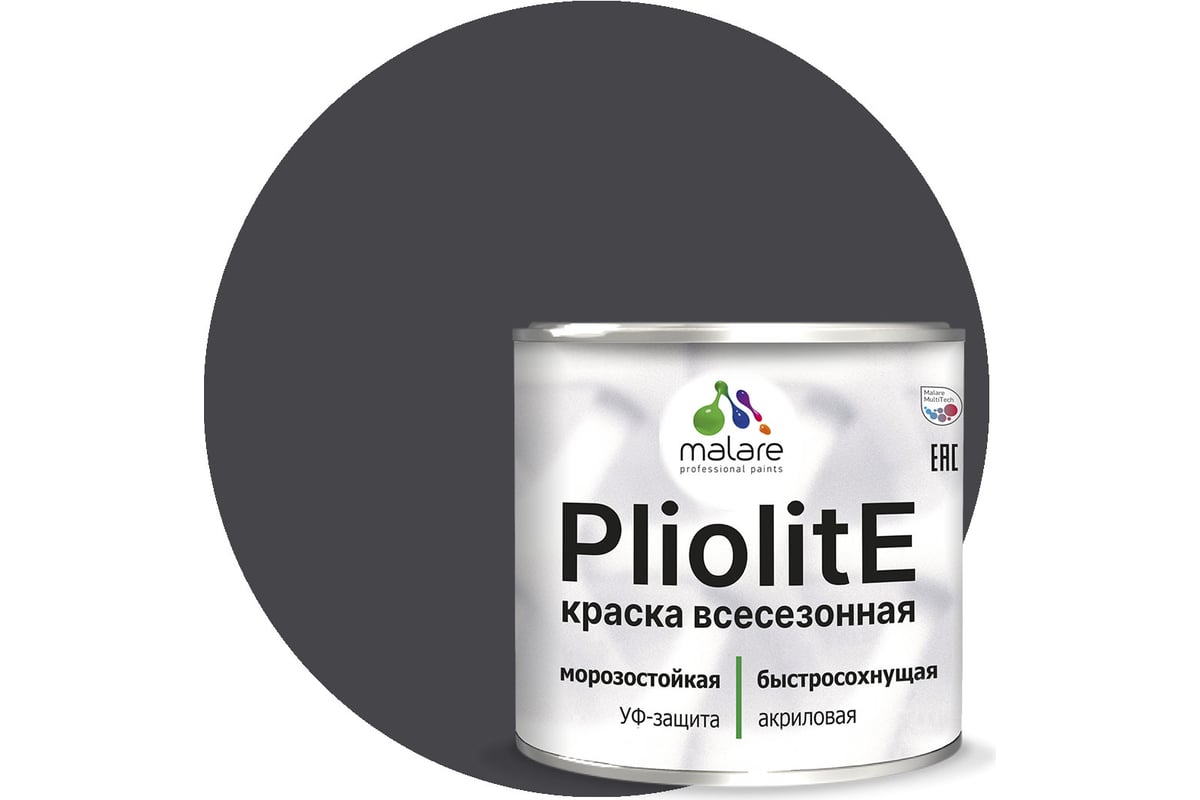 Всесезонная фасадная краска-эмаль MALARE Pliolite зимняя, для всех типов  поверхностей, RAL 7024, графитово-серый (темный), глянцевая, 2 кг ...