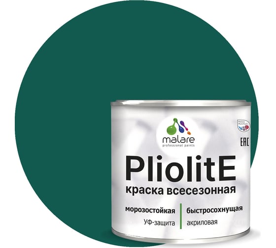 Всесезонная фасадная краска-эмаль MALARE Pliolite зимняя, для всех типов поверхностей, RAL 6005, зеленый мох, матовая, 2.5 кг 2038119892191