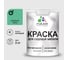 Акриловая краска MALARE для садовой мебели, по дереву, для наружных и внутренних работ, моющаяся без запаха матовая, снежная мята, 2 кг. КСДМБАСНММ0200 1