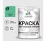 Акриловая краска MALARE для садовой мебели, по дереву, для наружных и внутренних работ, моющаяся без запаха матовая, снежная мята, 1 кг. КСДМБАСНММ0100 1