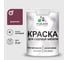 Акриловая краска MALARE для садовой мебели, по дереву, для наружных и внутренних работ, моющаяся без запаха матовая, византия, 2 кг. КСДМБАВИЗМ0200 1