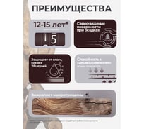 Акриловая краска MALARE для садовой мебели, по дереву, для наружных и внутренних работ, моющаяся без запаха матовая, ниагара, 10 кг. КСДМБАНИАМ1000