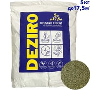 Жидкие обои Deziro оттенок хаки, 5 кг Deziro ZR16-5000