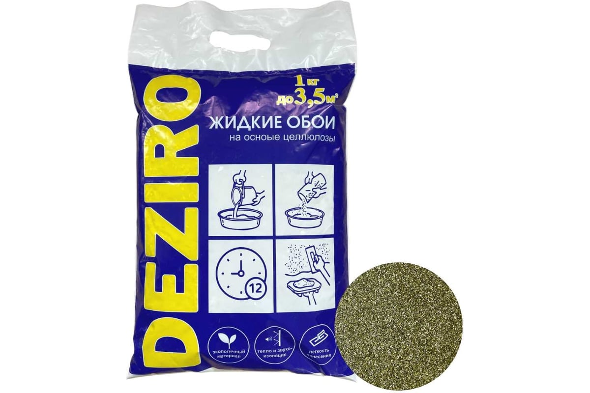 Жидкие обои Deziro оттенок хаки, 1 кг Deziro ZR16-1000 - выгодная цена,  отзывы, характеристики, фото - купить в Москве и РФ