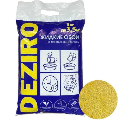 Жидкие обои Deziro оттенок желтый, 1 кг Deziro ZR15-1000