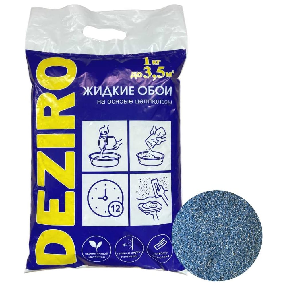 Жидкие обои Deziro оттенок голубой, 1 кг Deziro ZR14-1000 - выгодная цена,  отзывы, характеристики, фото - купить в Москве и РФ