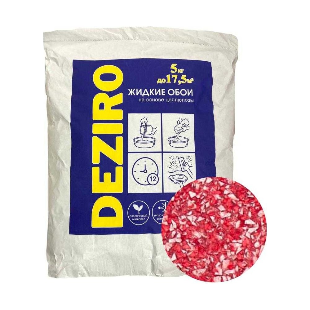 Жидкие обои Deziro оттенок алый, 5 кг Deziro ZR10-5000 - выгодная цена .