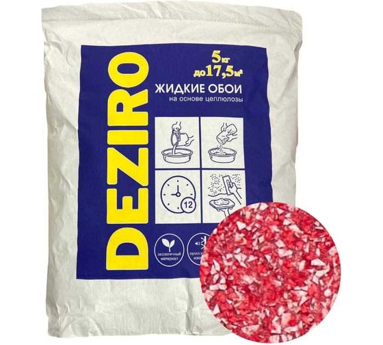 Жидкие обои Deziro оттенок алый, 5 кг Deziro ZR10-5000