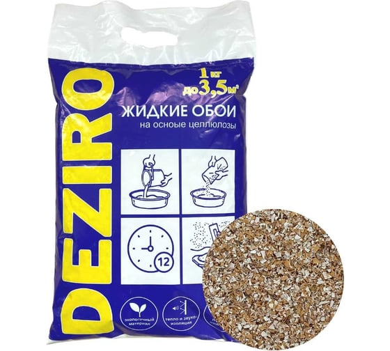 Жидкие обои Deziro оттенок светло-золотой, 1 кг Deziro ZR09-1000