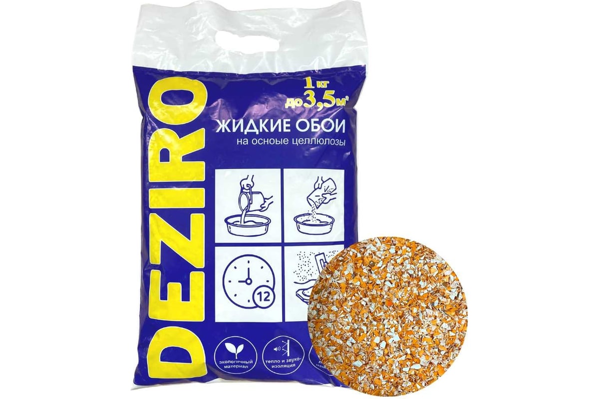 Жидкие обои Deziro оттенок оранжевого, 1 кг Deziro ZR08-1000 - выгодная .