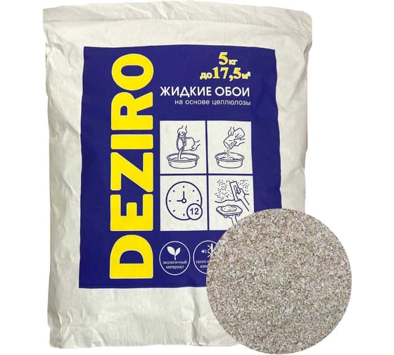 Жидкие обои Deziro оттенок бежевого, 5 кг Deziro ZR07-5000