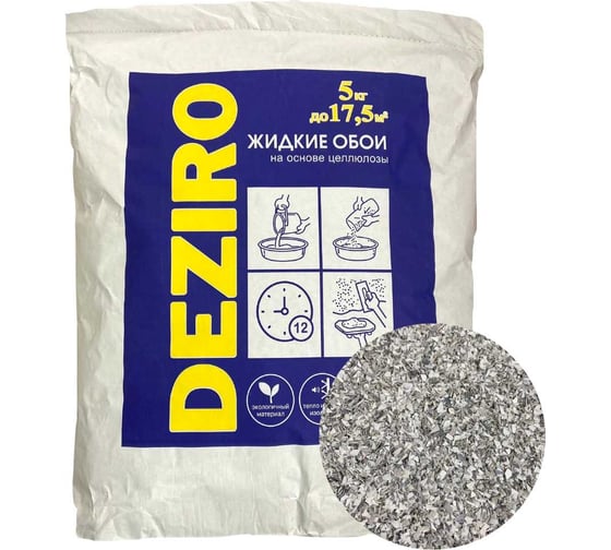 Жидкие обои Deziro оттенок темно-серый Deziro ZR06-5000