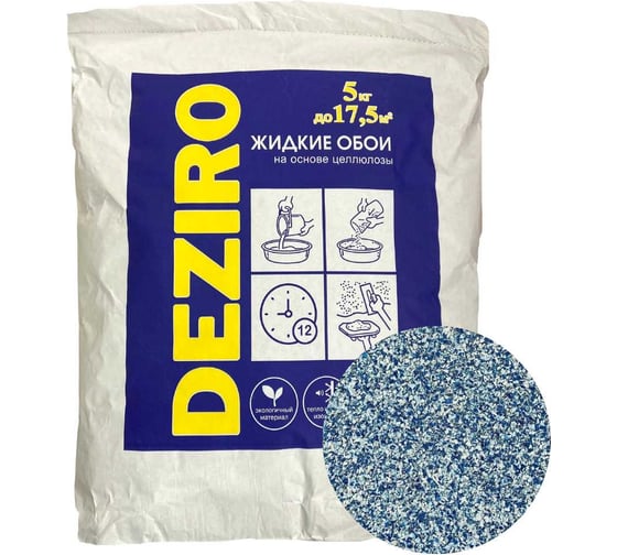 Жидкие обои Deziro оттенок синего, 5 кг Deziro ZR02-5000