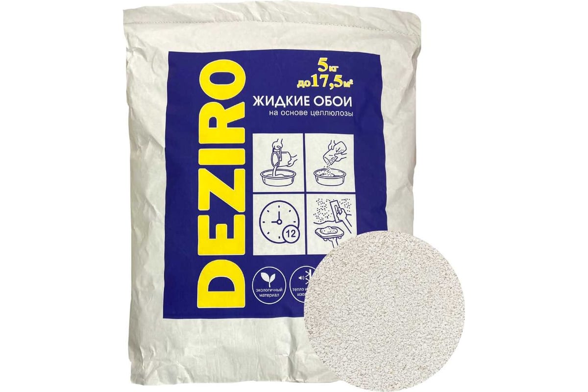 Жидкие обои Deziro оттенок белого, 5 кг Deziro ZR01-5000