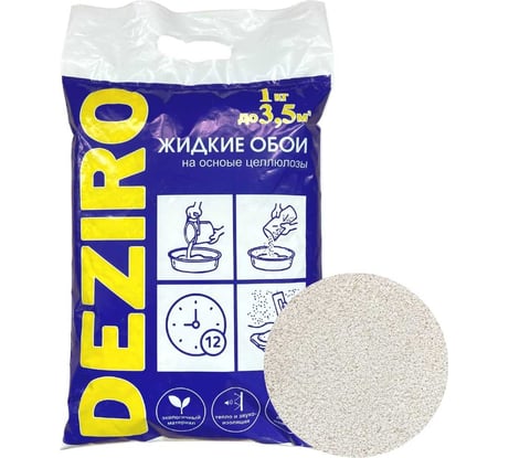 Жидкие обои Deziro оттенок белого, 1 кг Deziro ZR01-1000
