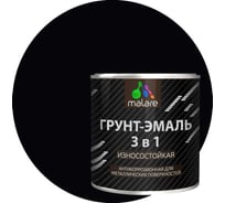 Грунт-эмаль MALARE 3 в 1 по ржавчине, алкидно-уретановая, полуматовая, черный, 1.2 кг 2038119902524
