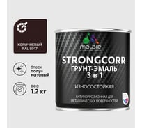 Грунт-Эмаль 3 в 1 по ржавчине MALARE StrongCorr, алкидно-уретановая, полуматовая, коричневый, 1,2 кг 2038119902784