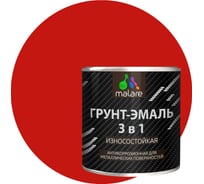 Грунт-эмаль MALARE 3 в 1 по ржавчине, алкидно-уретановая, полуматовая, красный, 0.8 кг 2038119903682