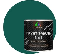 Грунт-эмаль MALARE 3 в 1 по ржавчине, алкидно-уретановая, полуматовая, зеленый мох, 0.8 кг 2038119903361