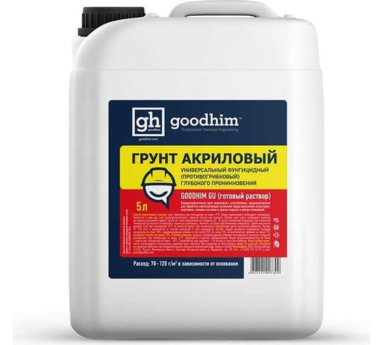 ГРУНТОВКА ДЛЯ СТЕН Goodhim универсальная С АНТИСЕПТИКОМ GU - 5л 73091