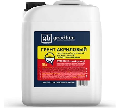 Грунтовка для стен универсальная Goodhim GU, 10 л, 73161