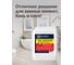 Грунтовка для стен универсальная Goodhim GU, 10 л, 73161 4