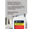 Грунтовка для стен универсальная Goodhim GU, 10 л, 73161 6
