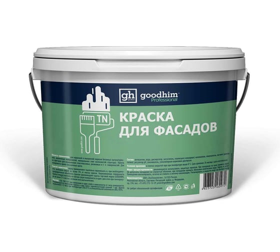 Краска, TN стандарт, супербелая - 14кг, готовый раствор Goodhim 9366