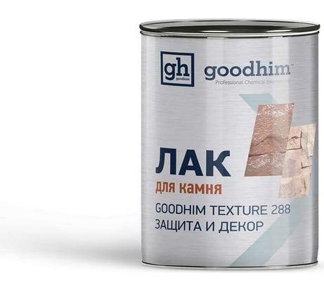 Лак для камня, для наружных работ с эффектом мокрого камня TEXTURE 288 - 0,8кг Goodhim 57717