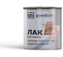 Лак для камня, для наружных работ с эффектом мокрого камня TEXTURE 288 - 2,4кг Goodhim 41584