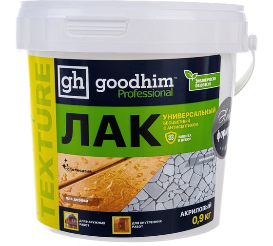 Универсальный полуглянцевый лак TEXTURE 210 - 0,9кг, готовый продукт Goodhim 27979
