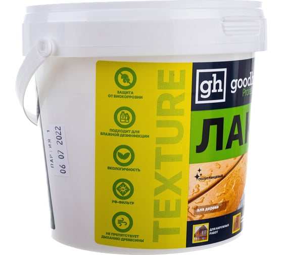 Универсальный полуглянцевый лак TEXTURE 210 - 0,9кг, готовый продукт Goodhim 27979