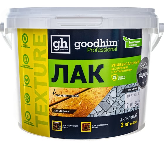 Универсальный полуглянцевый лак TEXTURE 210 - 2,0кг, готовый продукт Goodhim 27986 1