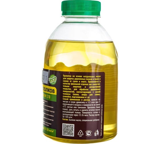 Масло для защиты полков Goodhim 210 0,5 л 49594
